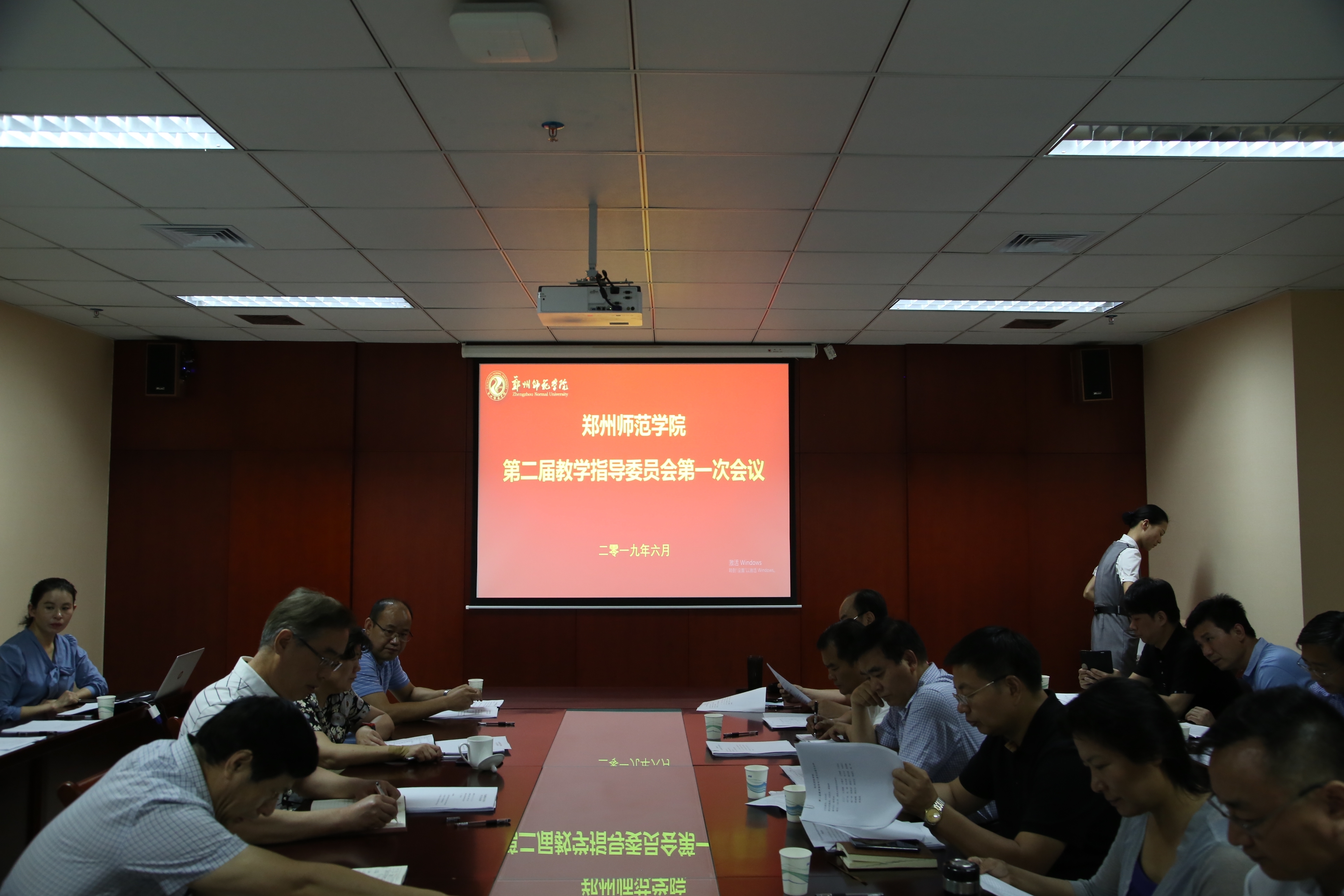 学校第二届教学指导专门委员会召开第一次会议1.JPG 学校第二届教学指导专门委员会召开第一次会议1.JPG