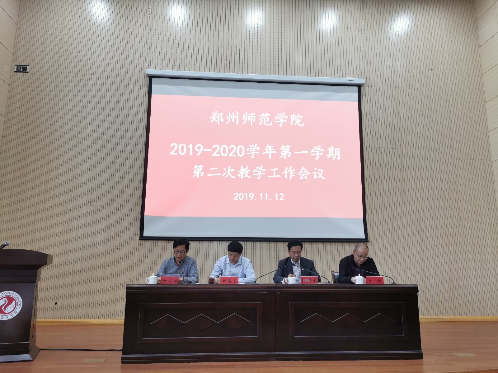 会议2.jpg