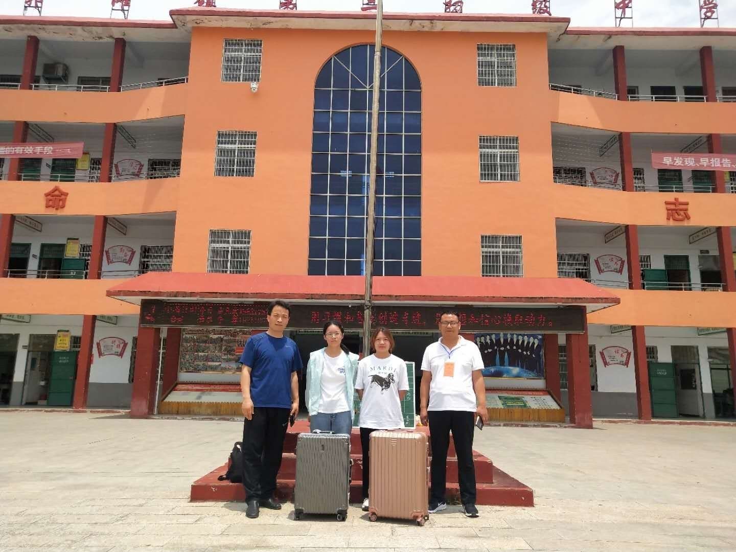 三个月支教圆满结束曹校长和初等教育学院两名志愿者在郭滩镇第二初级中学合影留念.jpg 三个月支教圆满结束曹校长和初等教育学院两名志愿者在郭滩镇第二初级中学合影留念.jpg