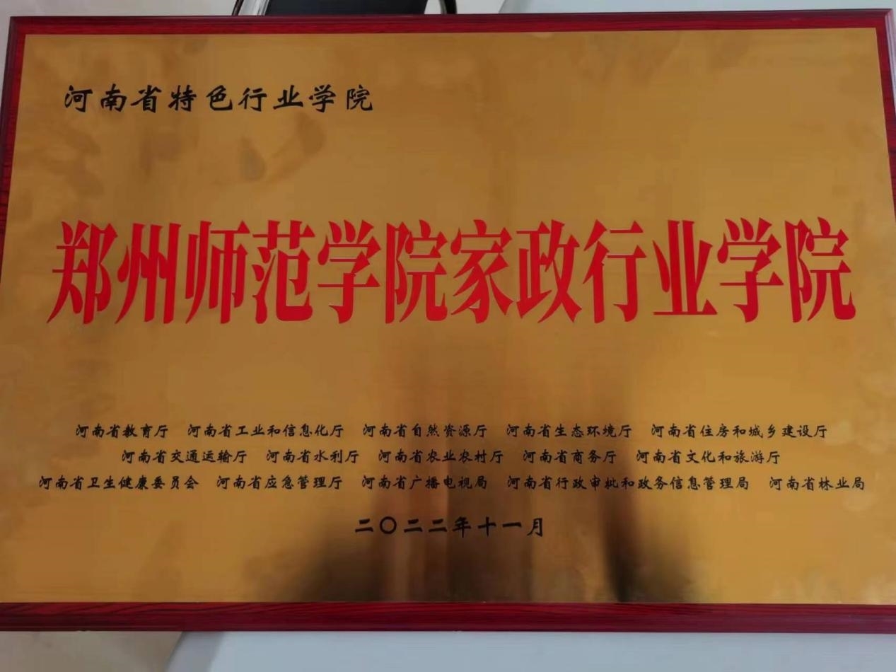 图片2...jpg 图片2...jpg