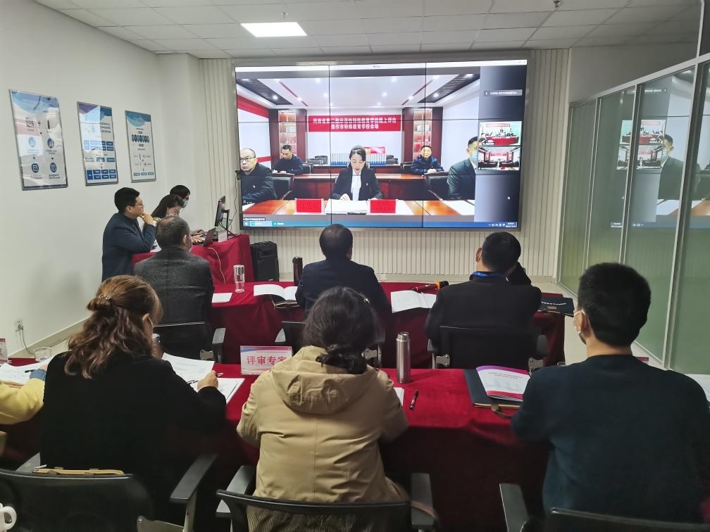1“云评审”现场画面.jpg 1“云评审”现场画面.jpg