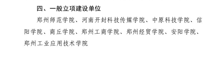 微信图片_20211122164754.jpg 微信图片_20211122164754.jpg