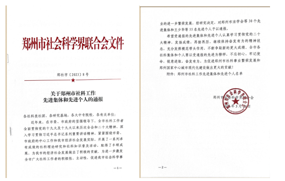 2345截图20230327154022.png 2345截图20230327154022.png