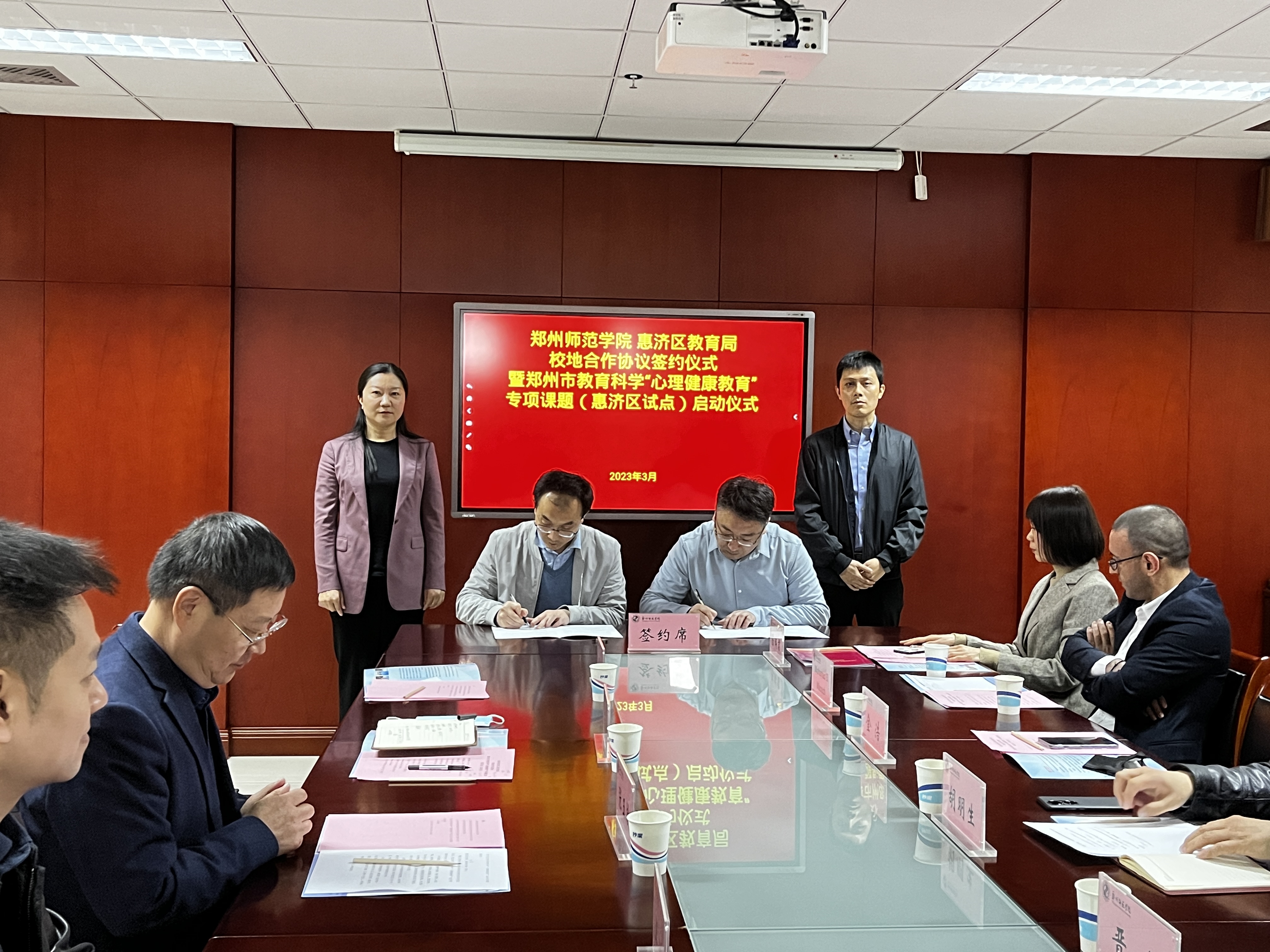 微信图片_20230323163053.jpg 微信图片_20230323163053.jpg