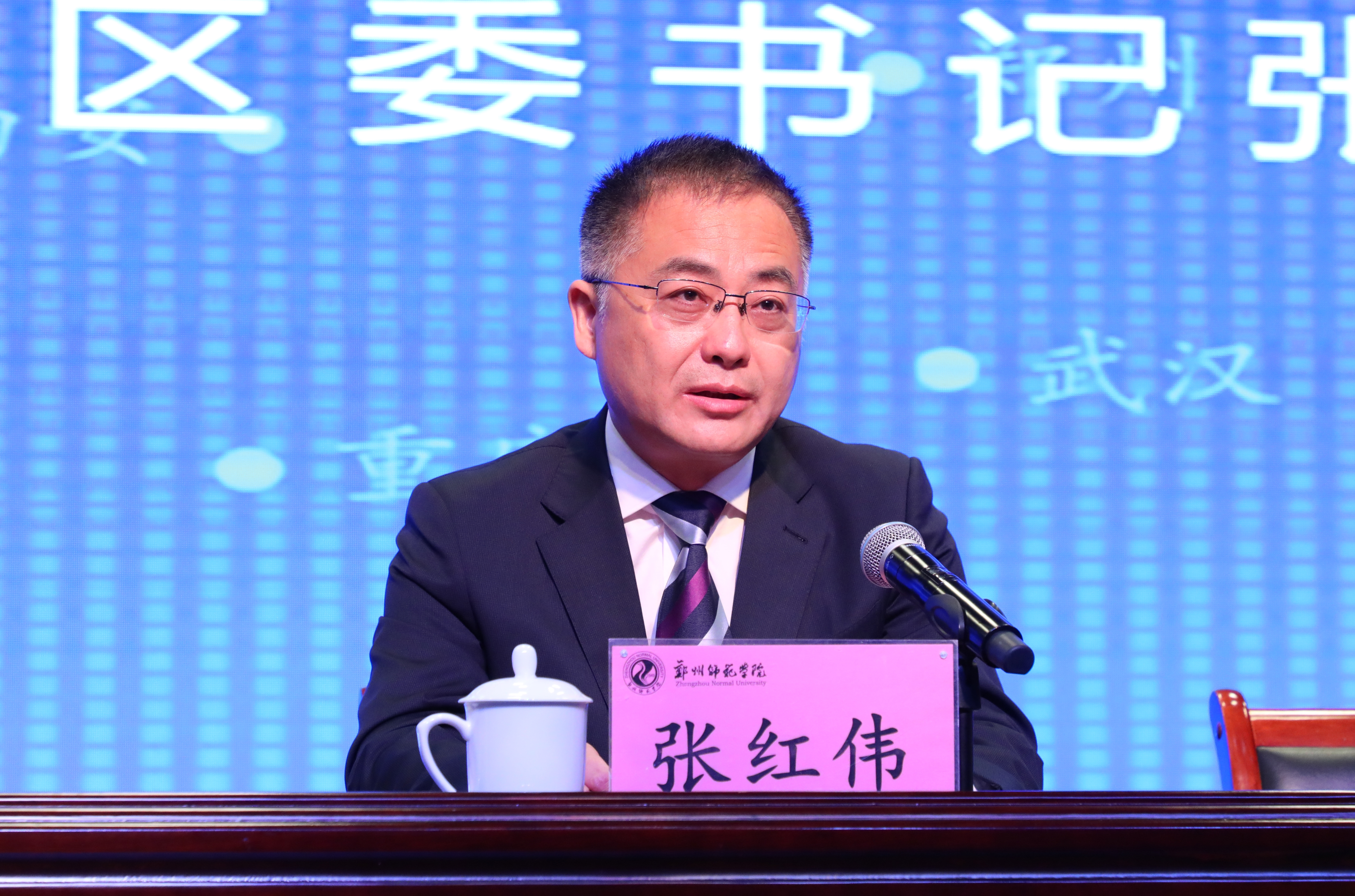 2郑州市委常委、金水区委书记张红伟致辞.JPG 2郑州市委常委、金水区委书记张红伟致辞.JPG