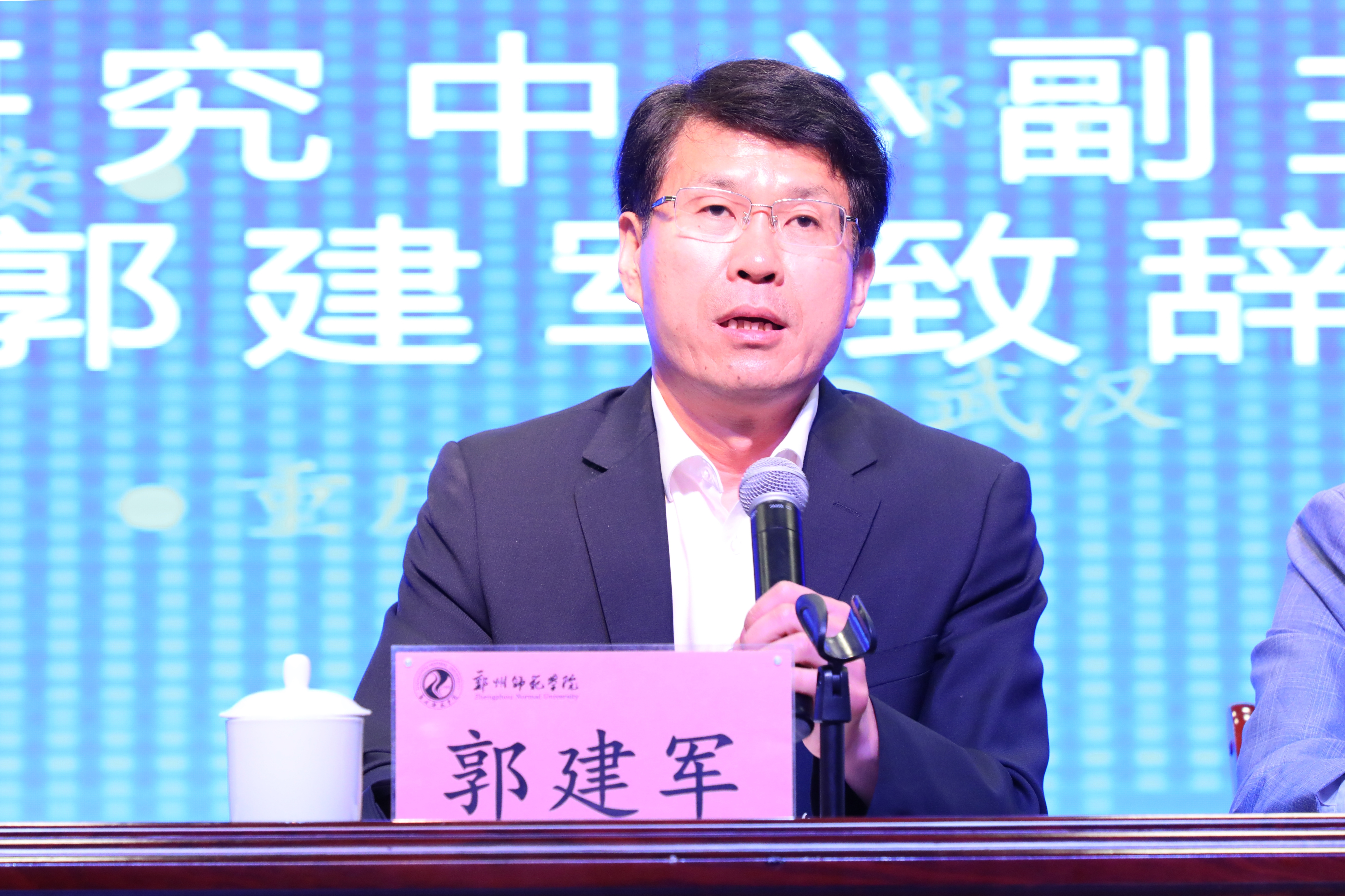 4河南省人民政府发展研究中心副主任、一级巡视员郭建军致辞.JPG 4河南省人民政府发展研究中心副主任、一级巡视员郭建军致辞.JPG