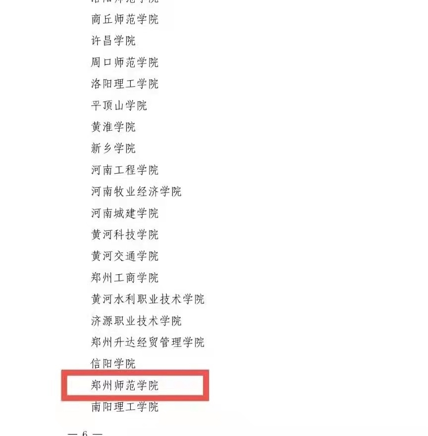 微信图片_20220426161139.jpg 微信图片_20220426161139.jpg