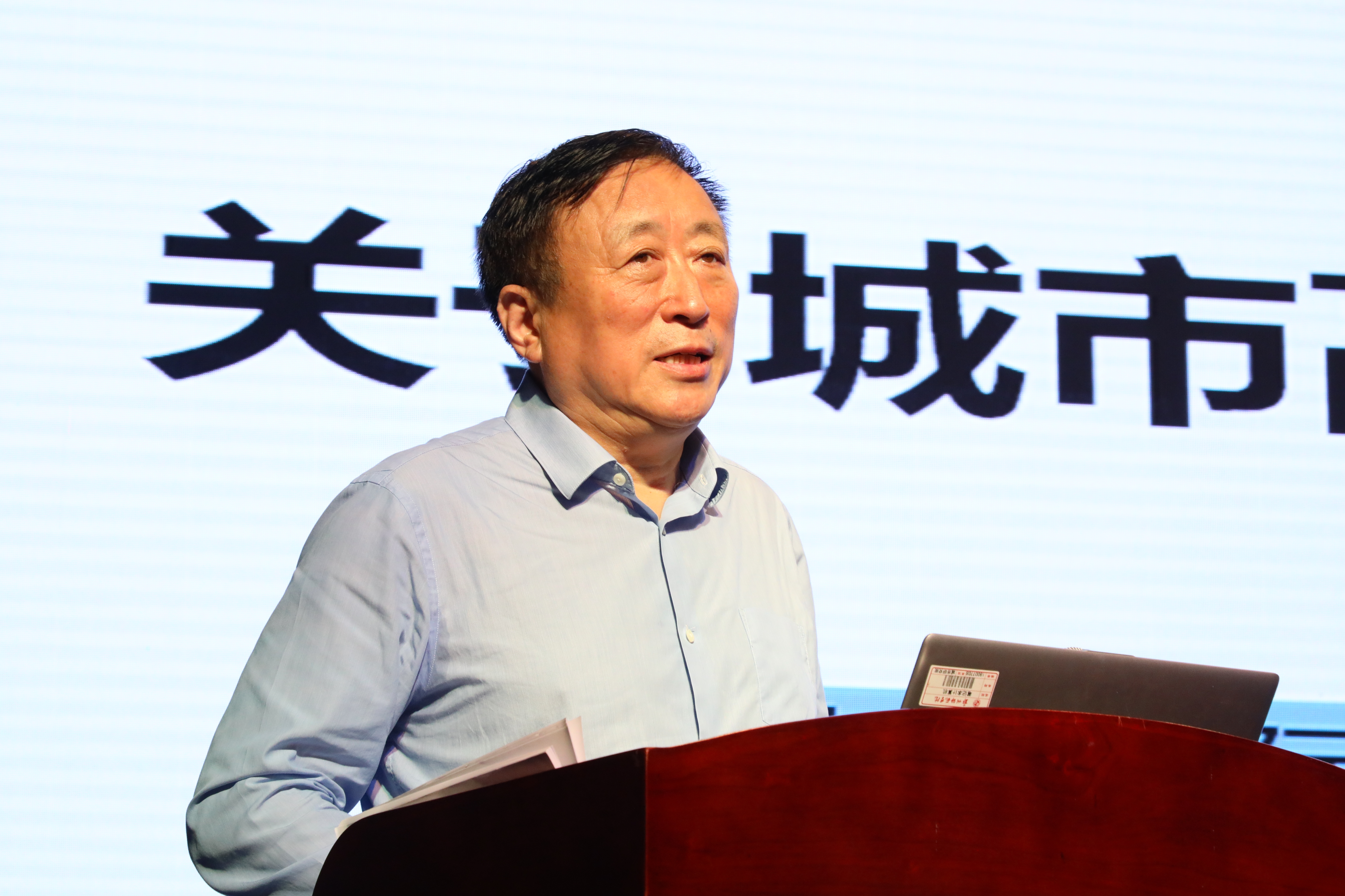 8中国国际经济交流中心副理事长兼秘书长、博导张大卫发表主旨演讲.JPG 8中国国际经济交流中心副理事长兼秘书长、博导张大卫发表主旨演讲.JPG