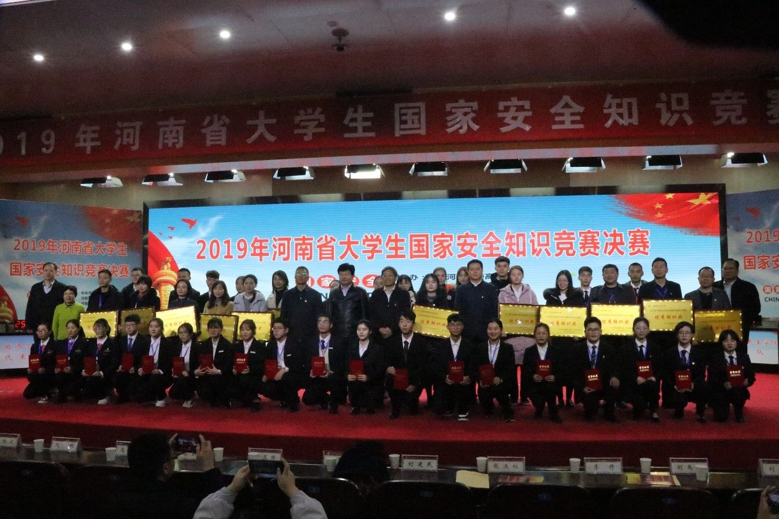 微信图片_20191217113132.jpg 微信图片_20191217113132.jpg