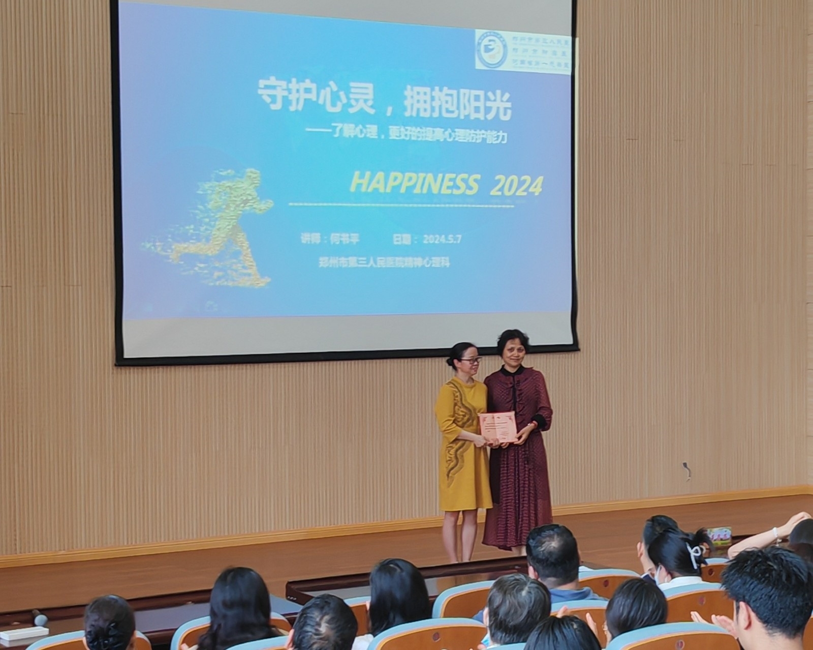 发放聘书.jpg 发放聘书.jpg