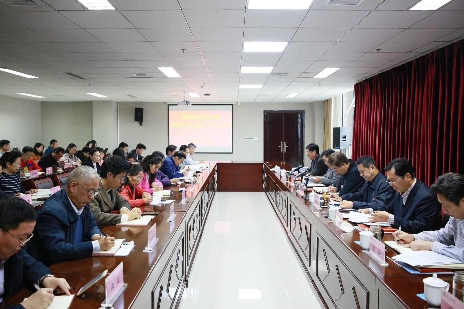 党委中心组召开扩大会议传达学习党的十九届四中全会精神.JPG 党委中心组召开扩大会议传达学习党的十九届四中全会精神.JPG