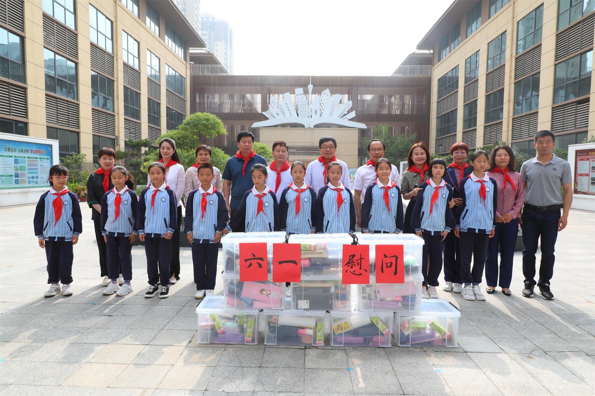 微信图片_20230531163245.jpg 微信图片_20230531163245.jpg