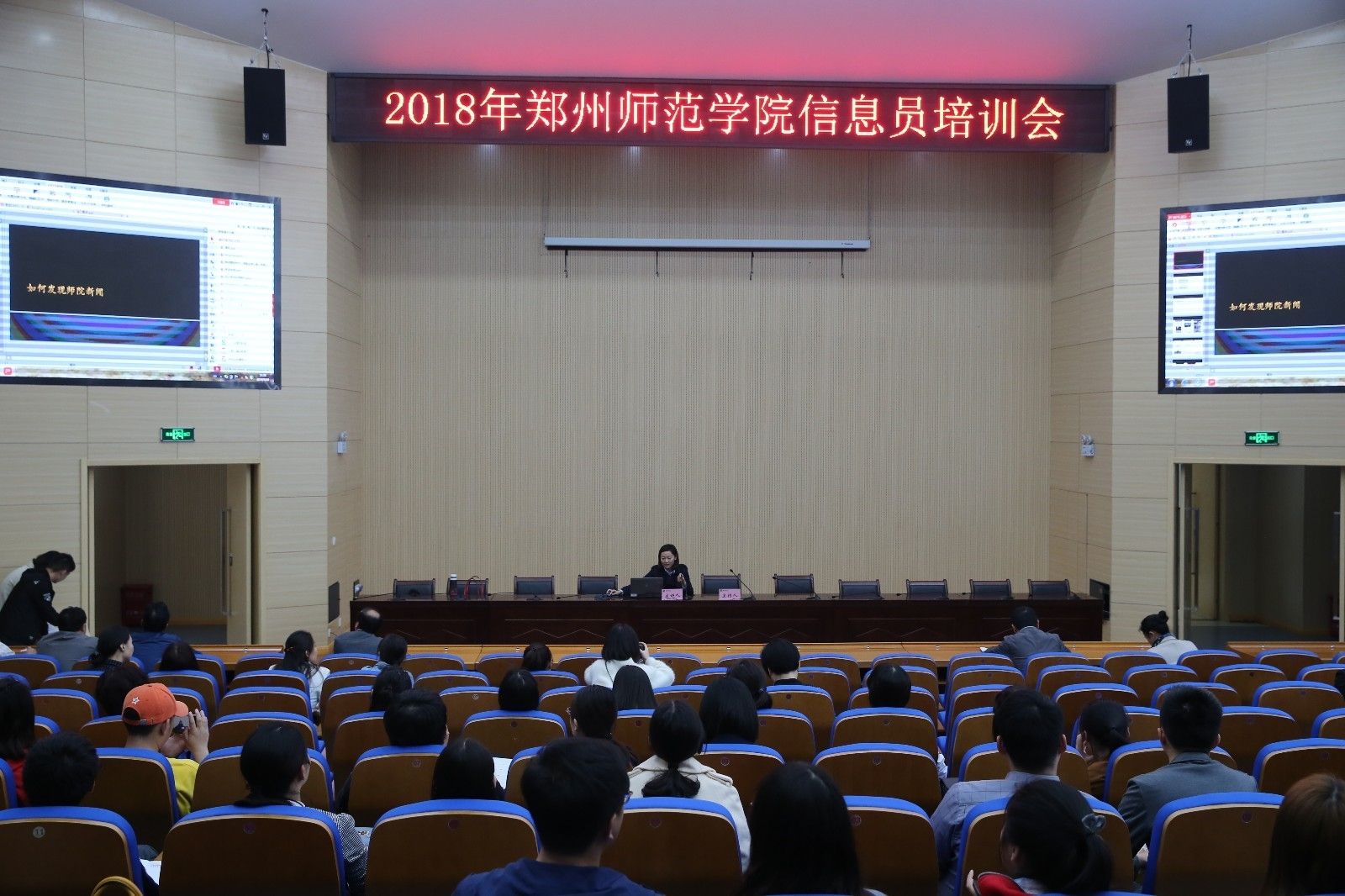 讲座01.JPG 讲座01.JPG