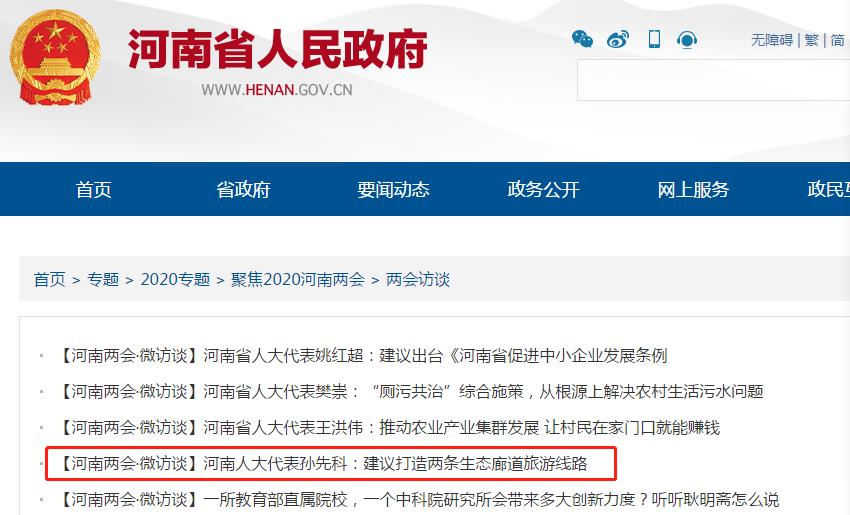 微信图片_20200114135411.png 微信图片_20200114135411.png