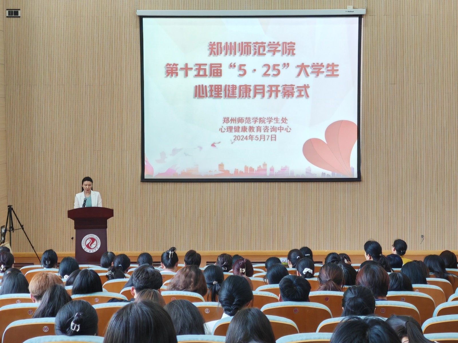 领导致辞.jpg 领导致辞.jpg