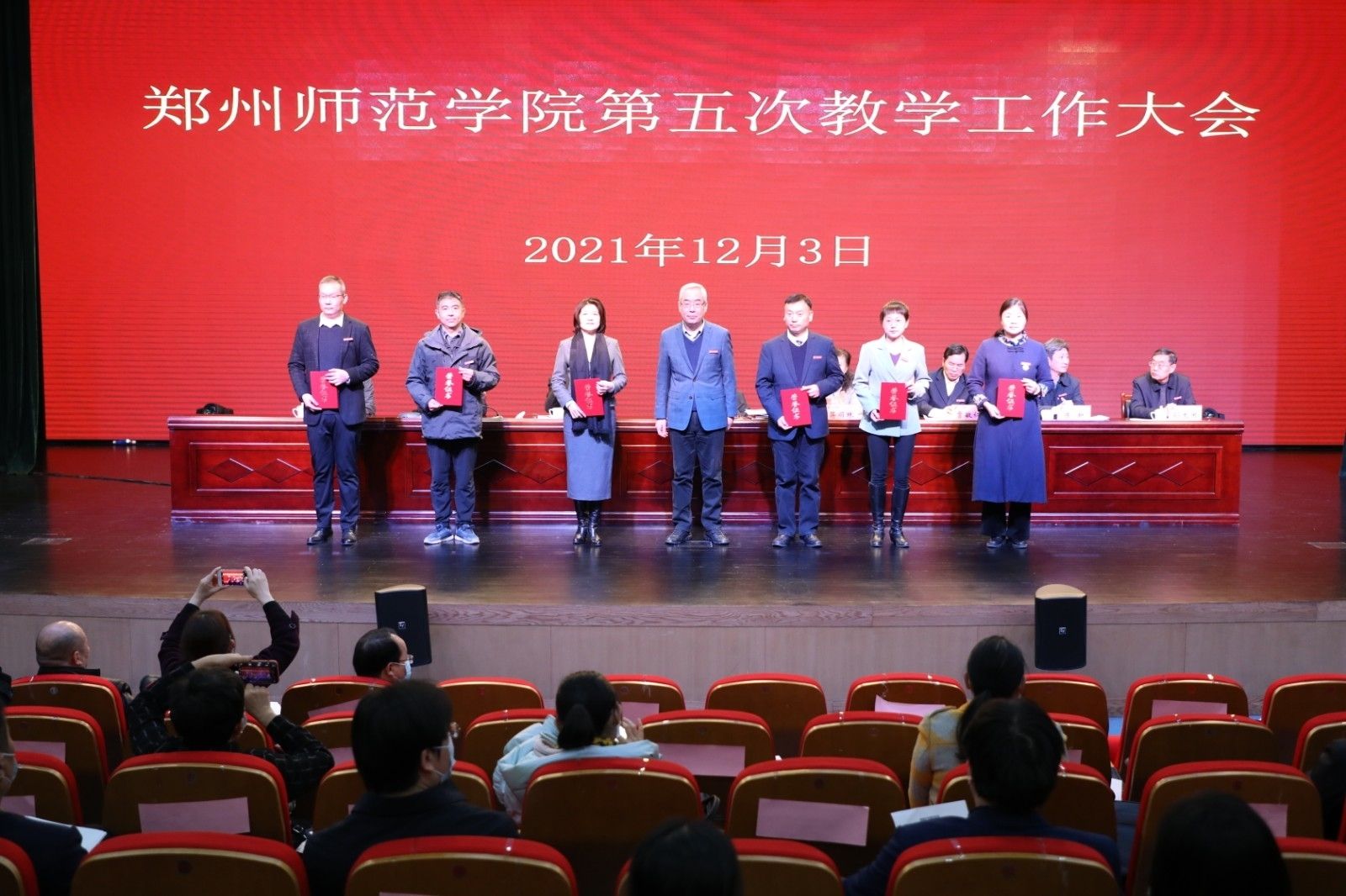 5.校长孙先科为第二届校长教学质量奖获奖者颁奖.JPG 5.校长孙先科为第二届校长教学质量奖获奖者颁奖.JPG