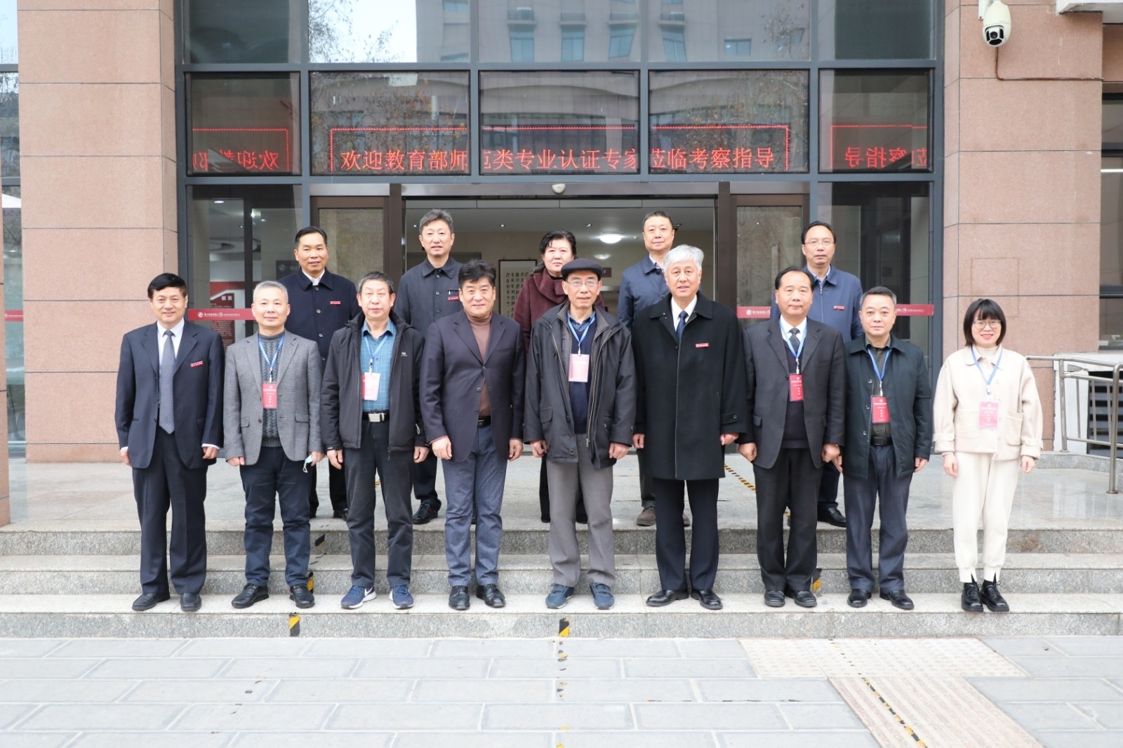 6参会成员合影留念.jpg 6参会成员合影留念.jpg