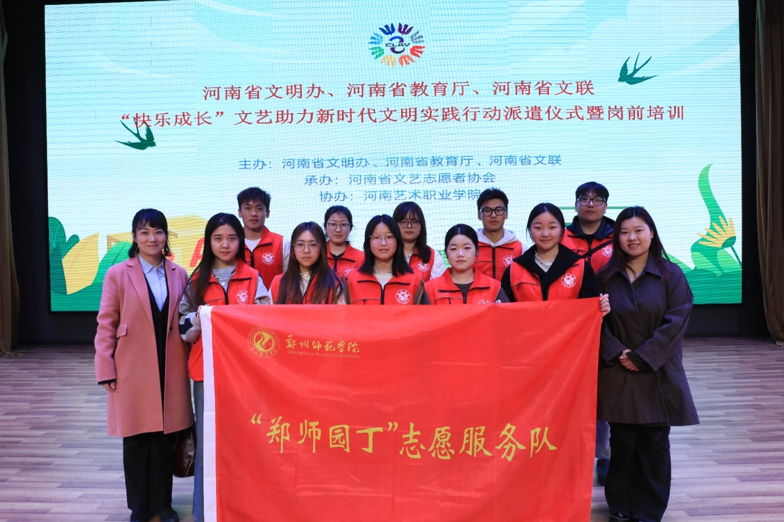 微信图片_20250327152254.jpg 微信图片_20250327152254.jpg