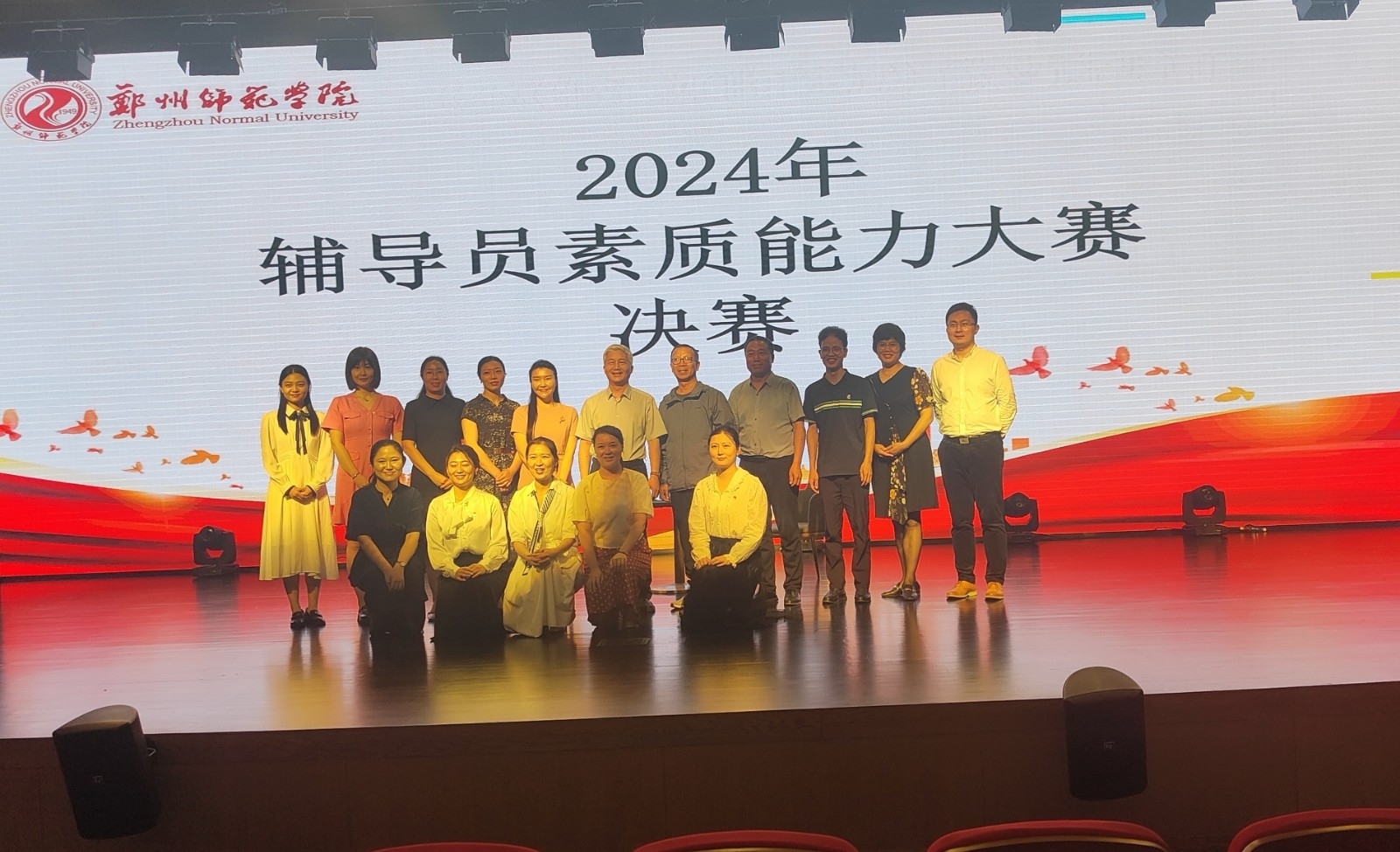 合影.jpg 合影.jpg