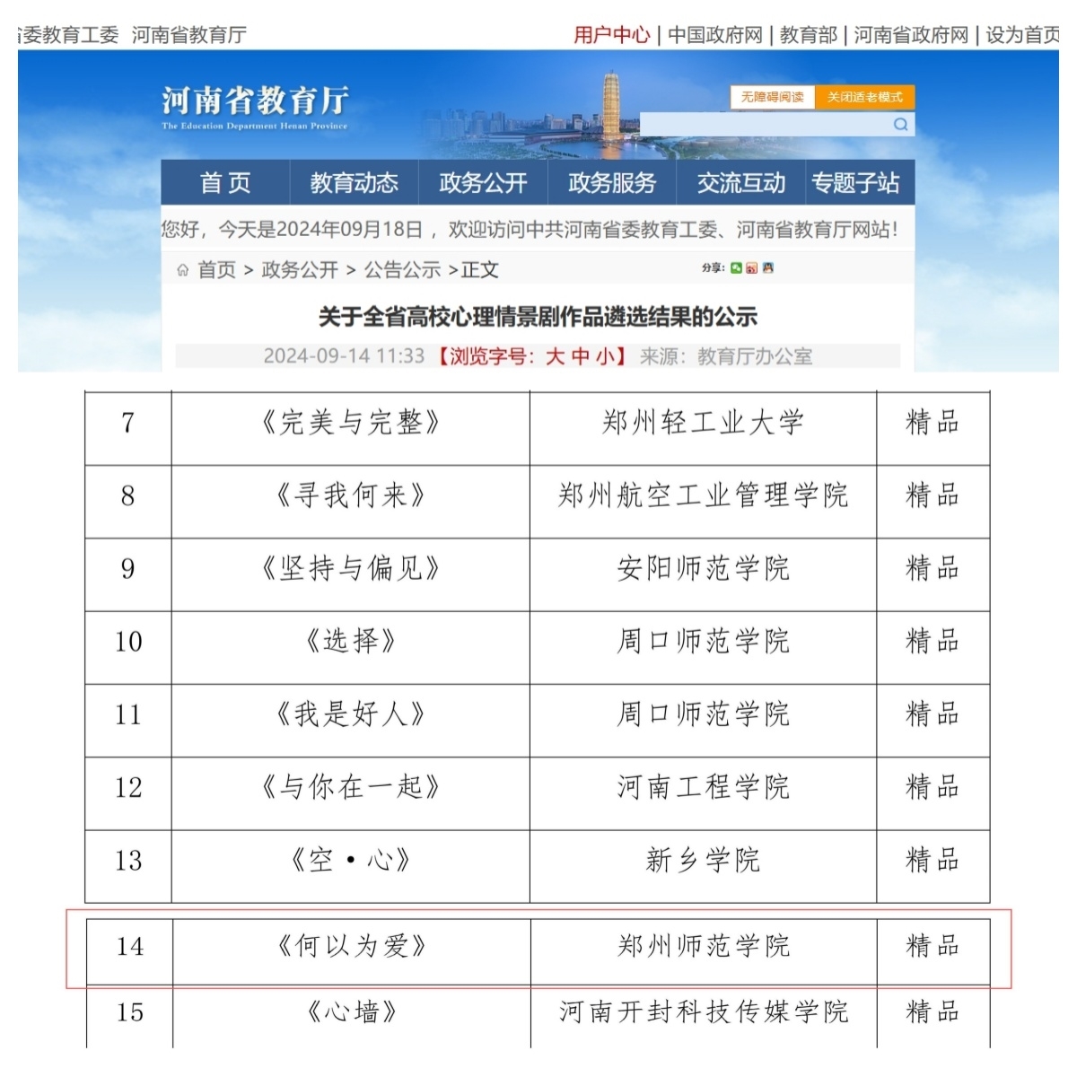 未命名.jpg 未命名.jpg