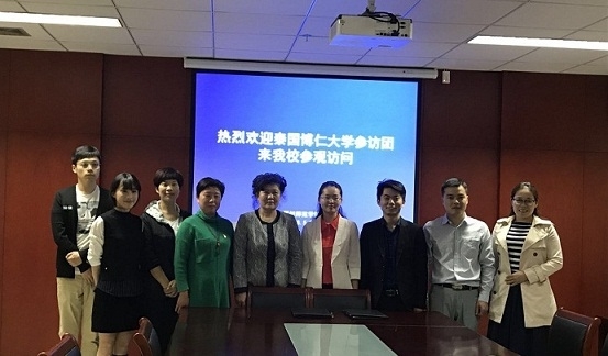 泰国博仁大学来访照片1.jpg 泰国博仁大学来访照片1.jpg