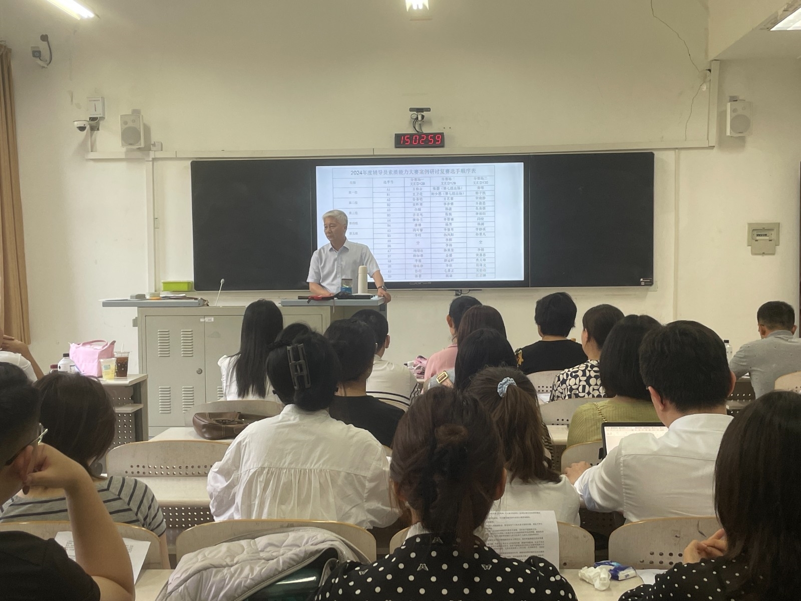 讲话.jpg 讲话.jpg