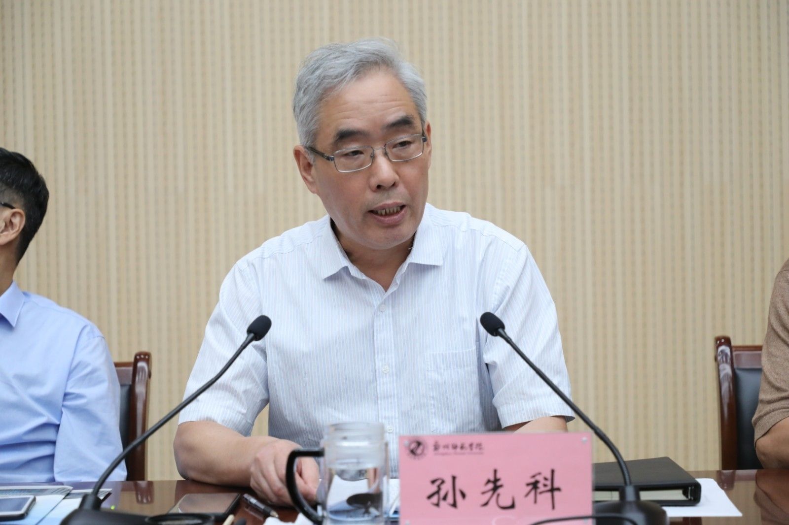 2.校长孙先科从十个方面对本学期重点工作进行了安排部署.jpg 2.校长孙先科从十个方面对本学期重点工作进行了安排部署.jpg