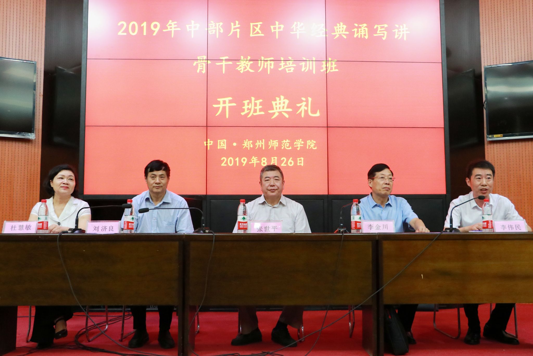 微信图片_20190826145723.jpg 微信图片_20190826145723.jpg