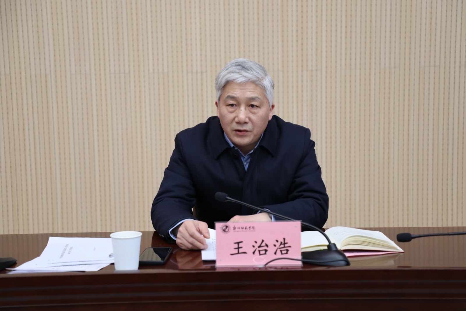 微信图片_20240227095809.jpg 微信图片_20240227095809.jpg