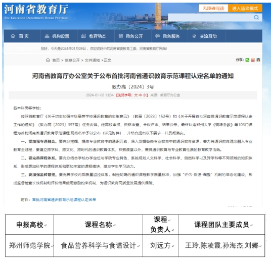 微信截图_20240109185149.png 微信截图_20240109185149.png