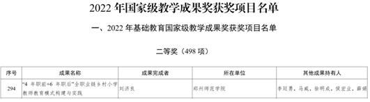 QQ浏览器截图20230726100326.png QQ浏览器截图20230726100326.png