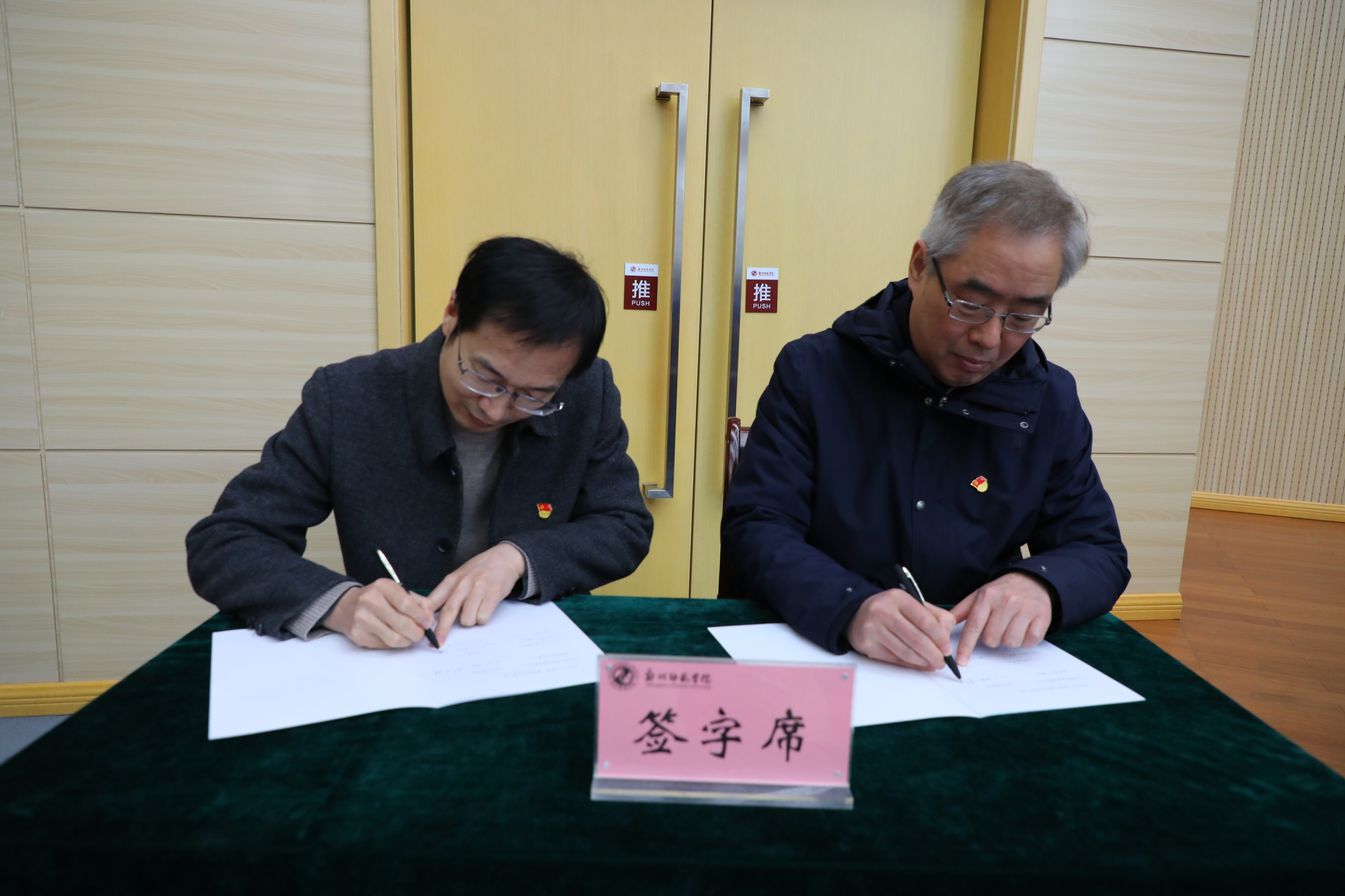 微信图片_20230322092156.jpg 微信图片_20230322092156.jpg