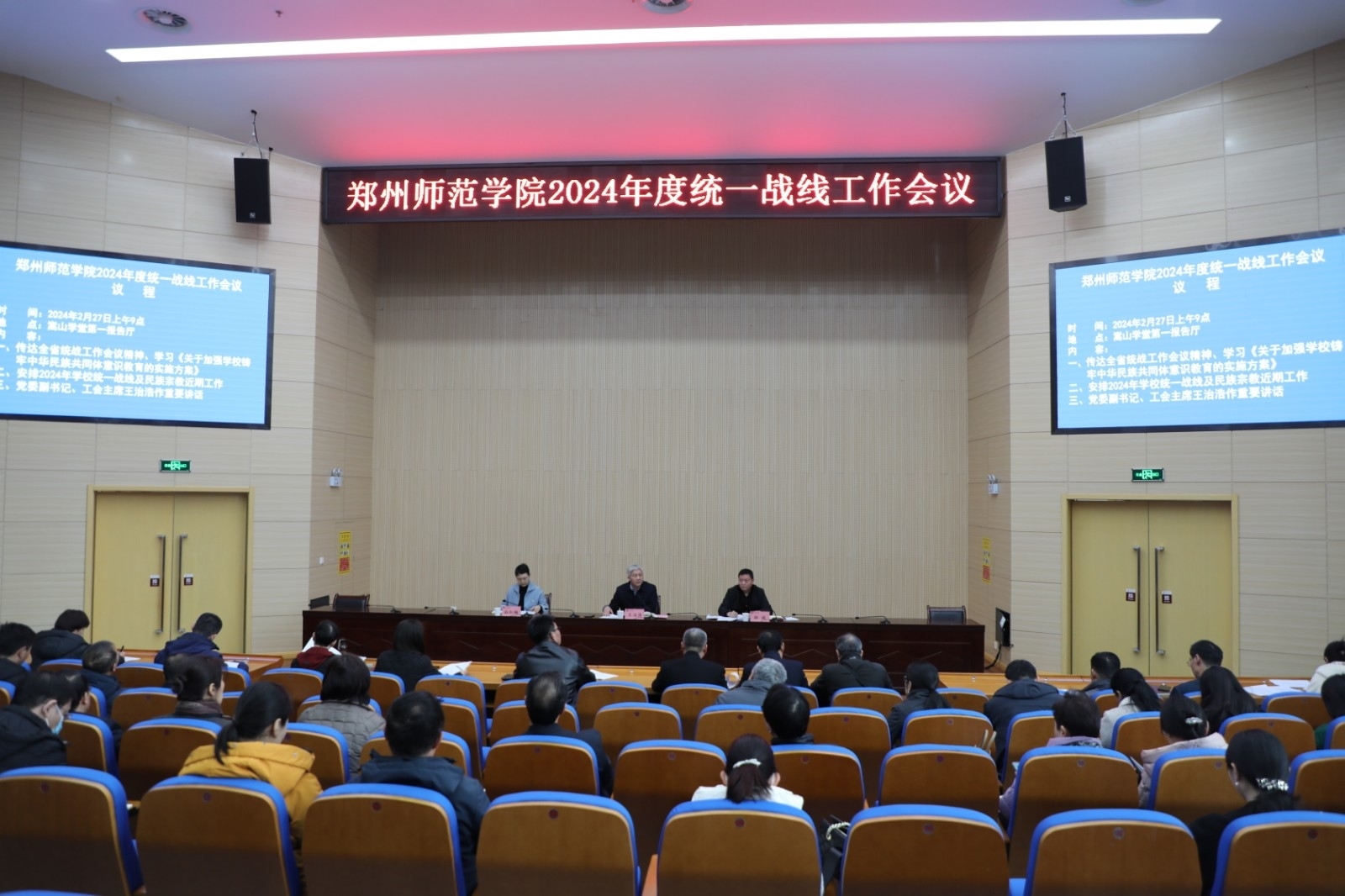 微信图片_20240227095803.jpg 微信图片_20240227095803.jpg