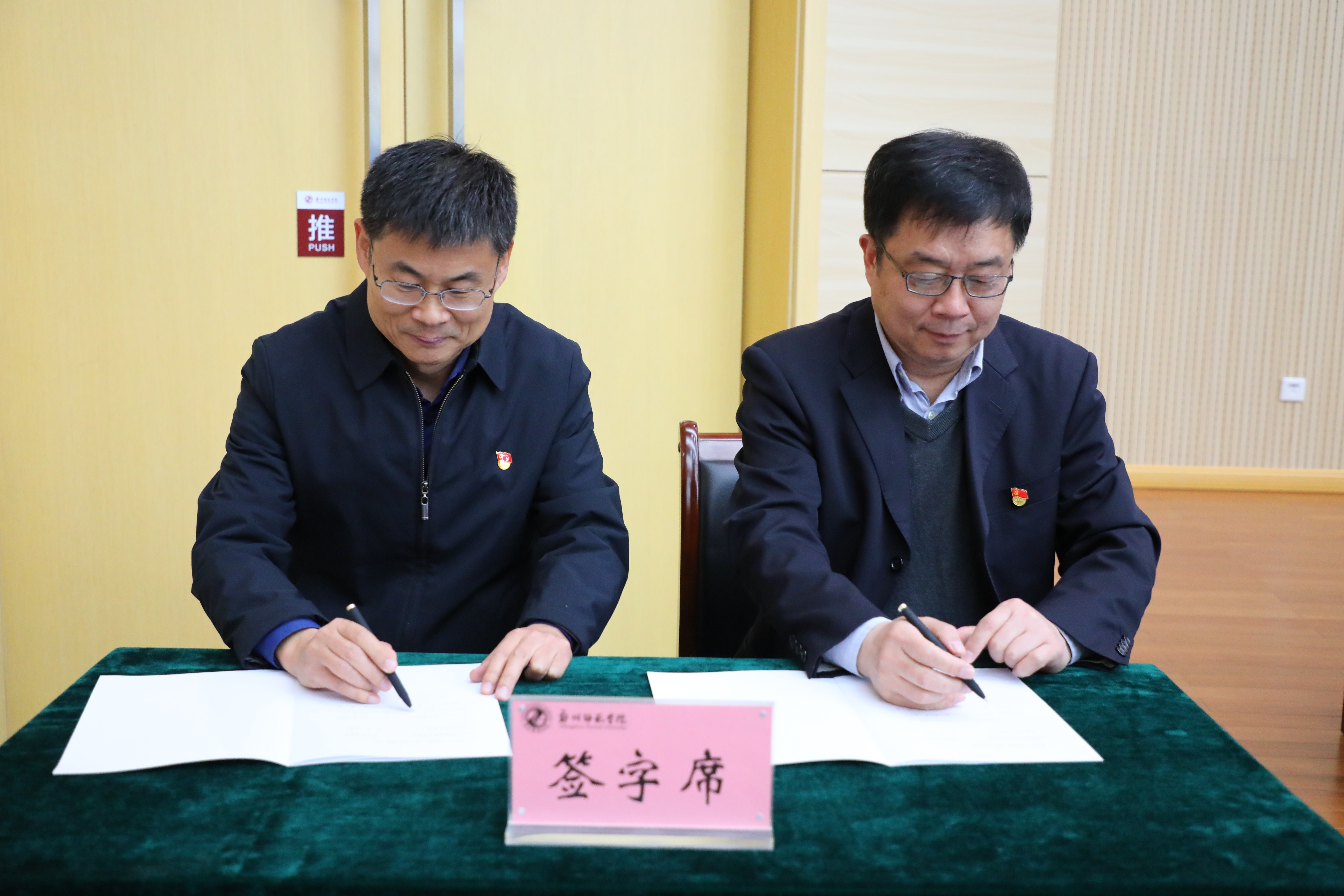 微信图片_20230322092200.jpg 微信图片_20230322092200.jpg