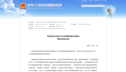 QQ浏览器截图20230726100302.png QQ浏览器截图20230726100302.png