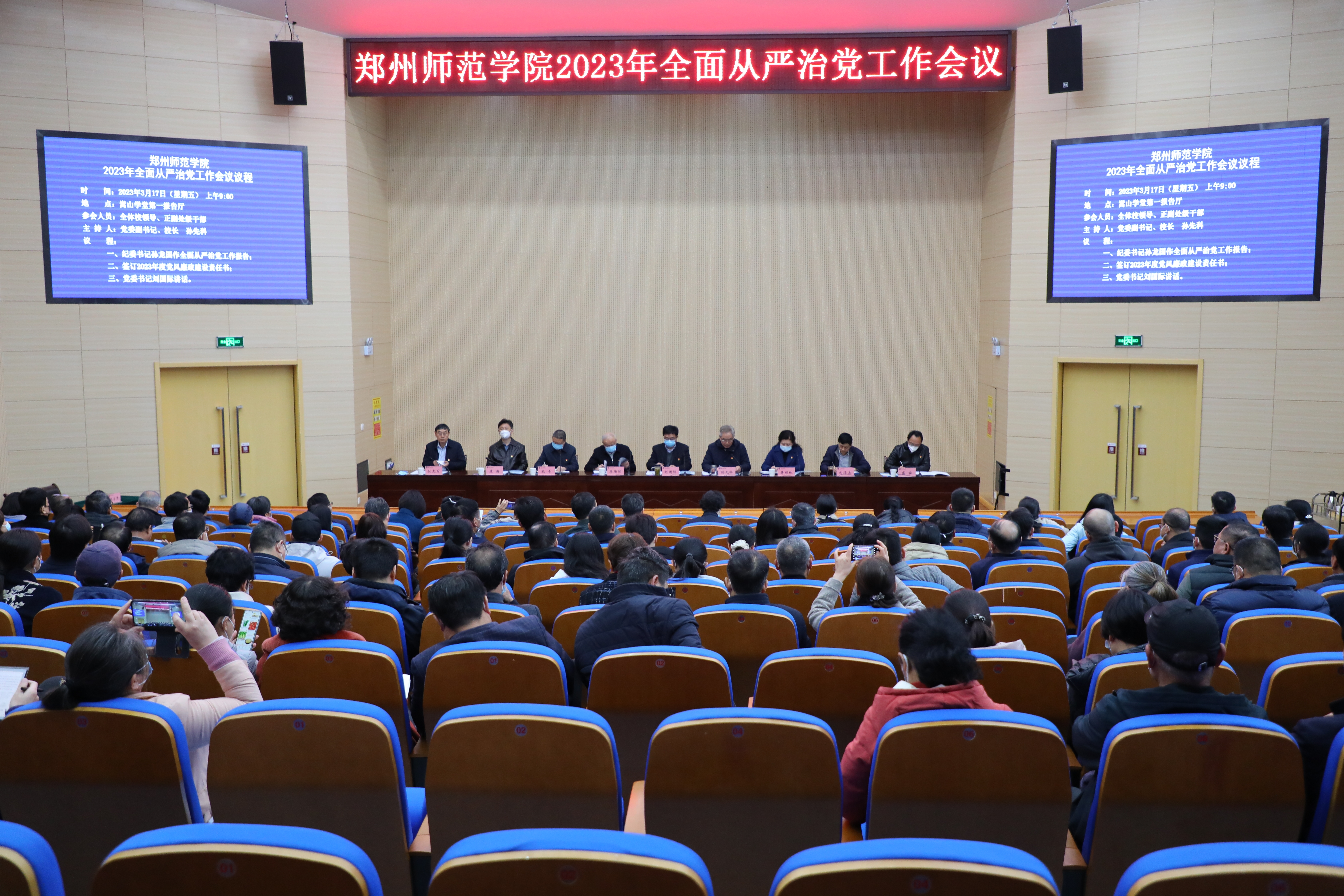 微信图片_20230322092142.jpg 微信图片_20230322092142.jpg