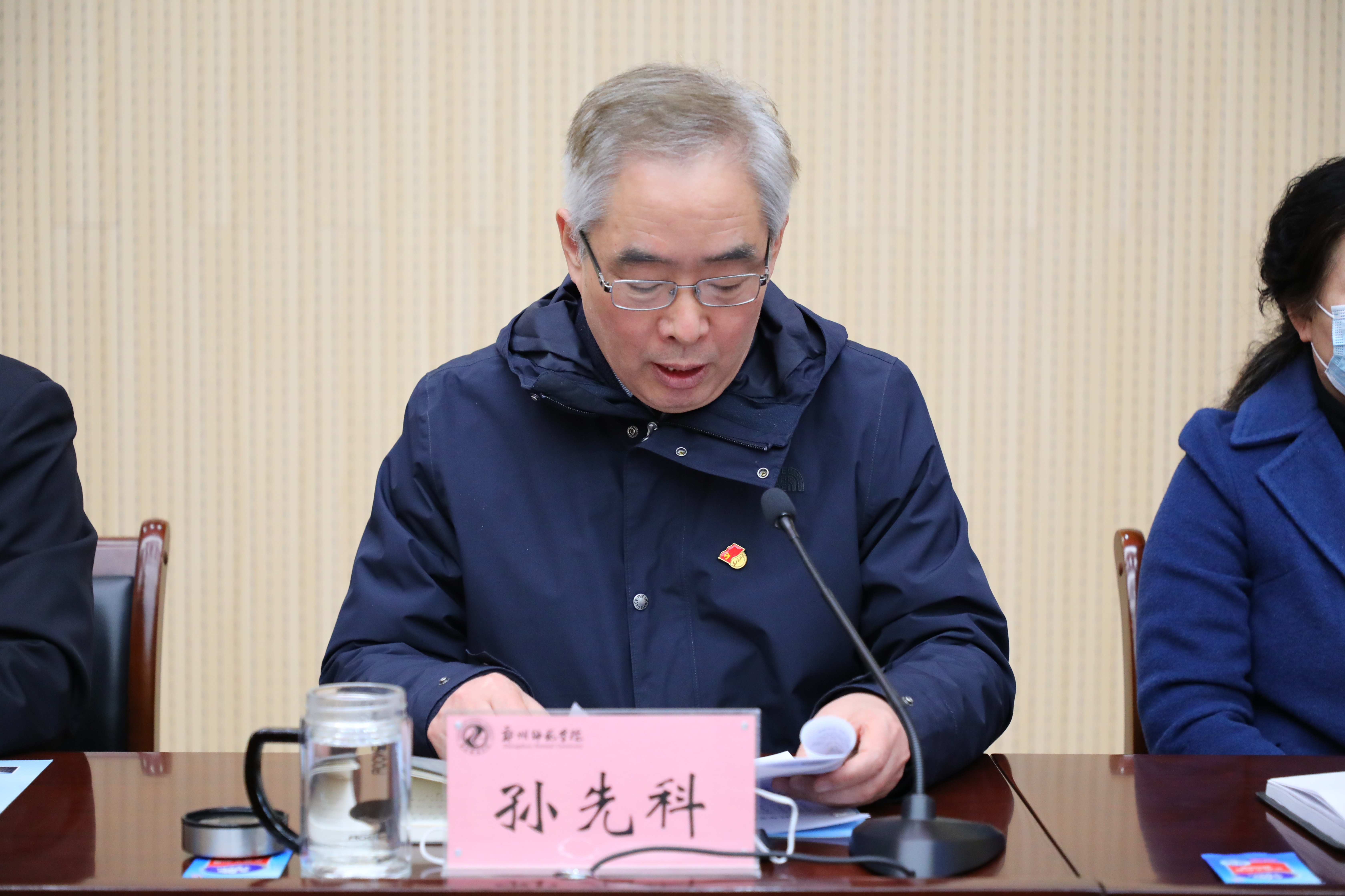 微信图片_20230322092210.jpg 微信图片_20230322092210.jpg