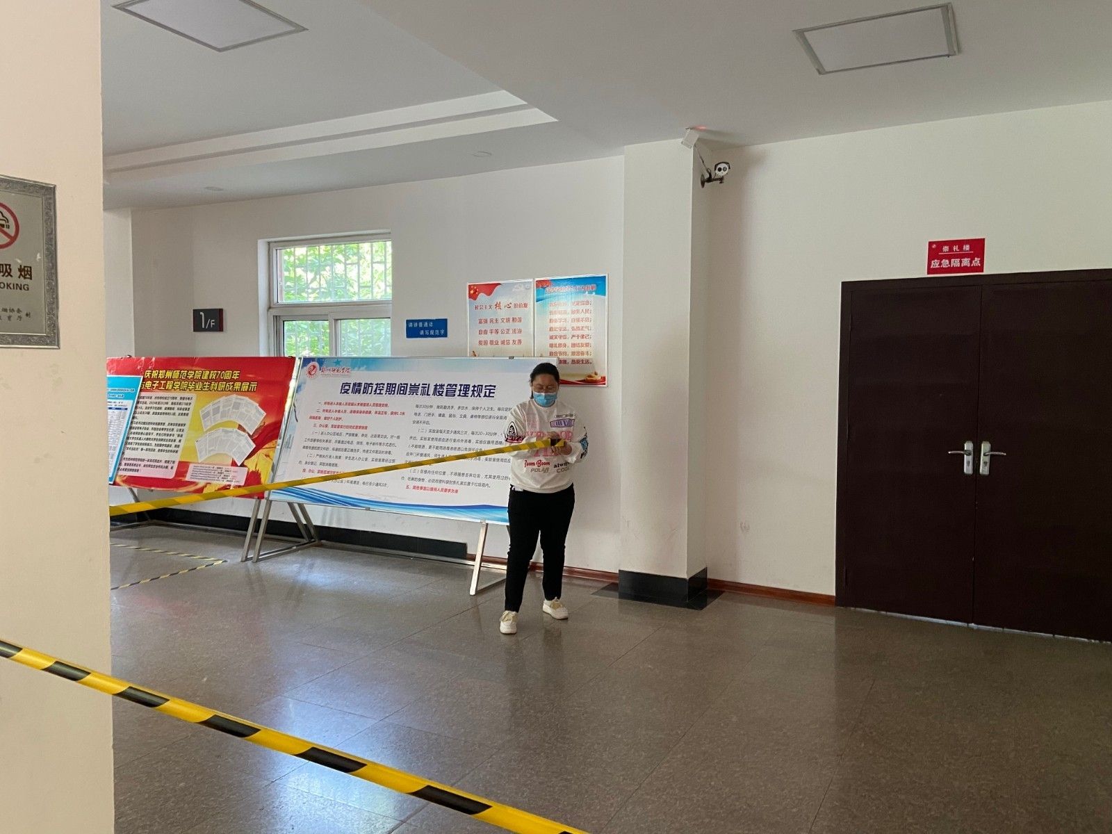 隔离室拉警戒线.jpg 隔离室拉警戒线.jpg