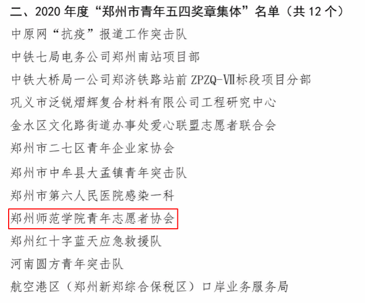 微信图片_20200506092958.png 微信图片_20200506092958.png