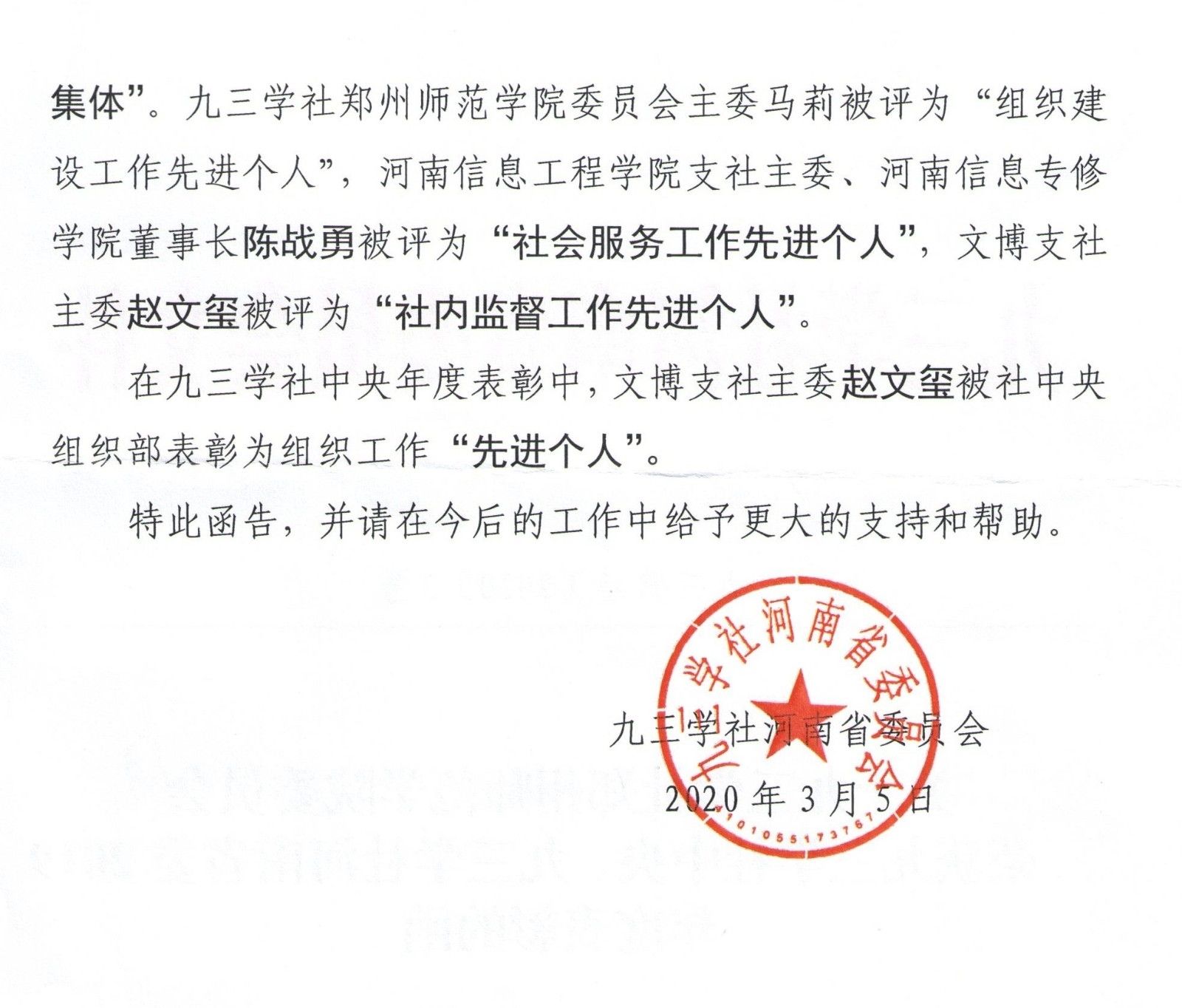 图片4.jpg 图片4.jpg