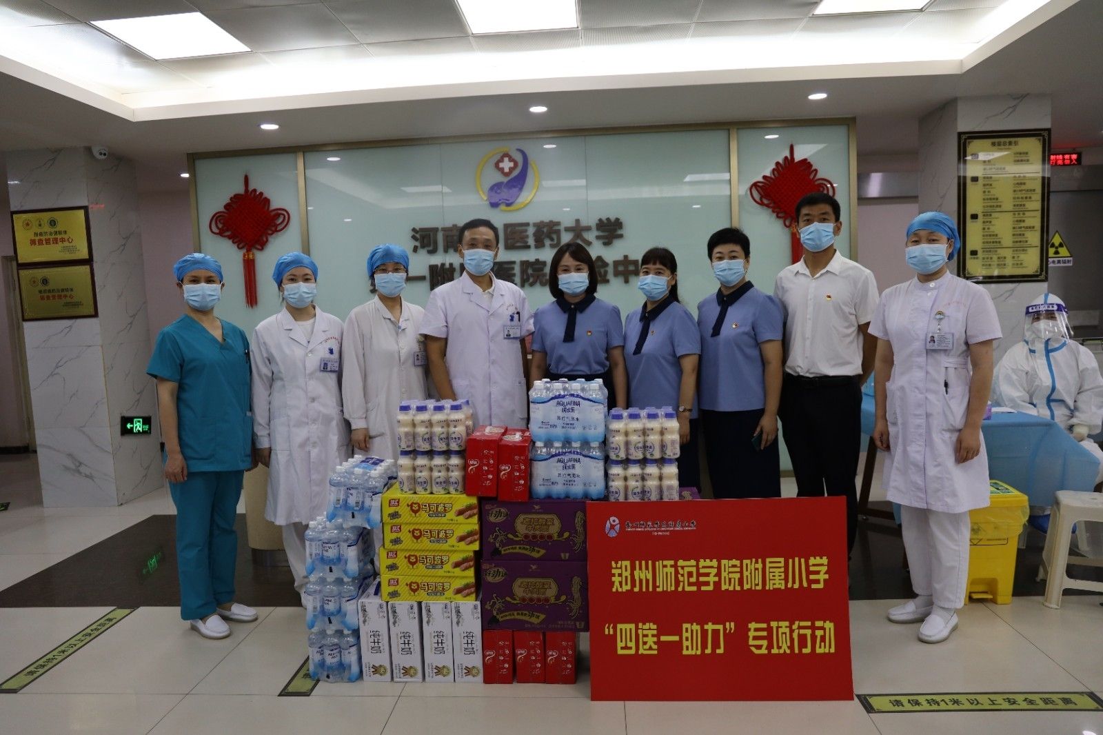 1学校为一线医务工作者送上爱心物资.jpg 1学校为一线医务工作者送上爱心物资.jpg