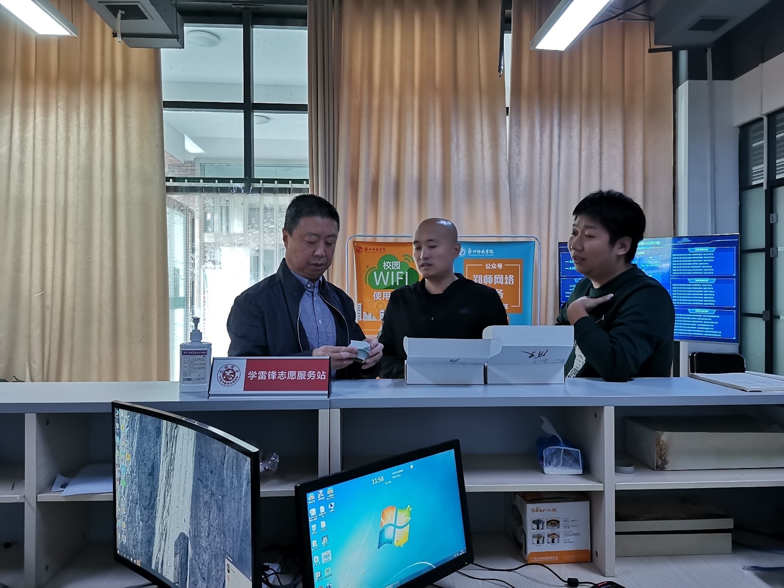 调研2.jpg 调研2.jpg