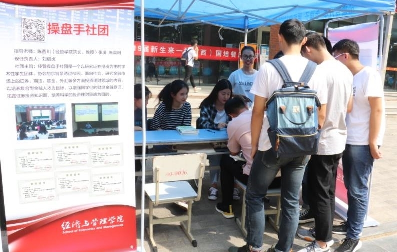 微信图片_20190925170035_WPS图片.jpg 微信图片_20190925170035_WPS图片.jpg