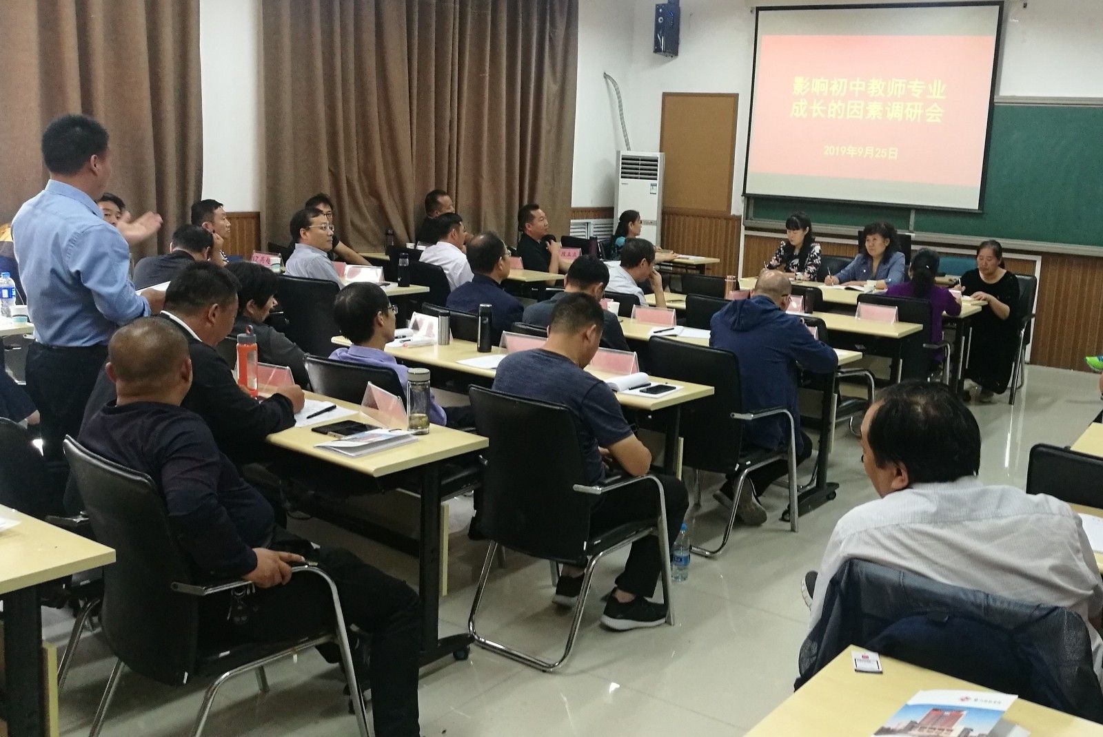 调研2.jpg 调研2.jpg