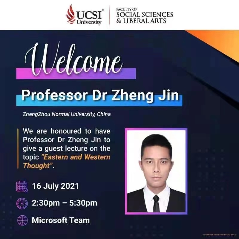 微信图片_20210723154941.jpg 微信图片_20210723154941.jpg