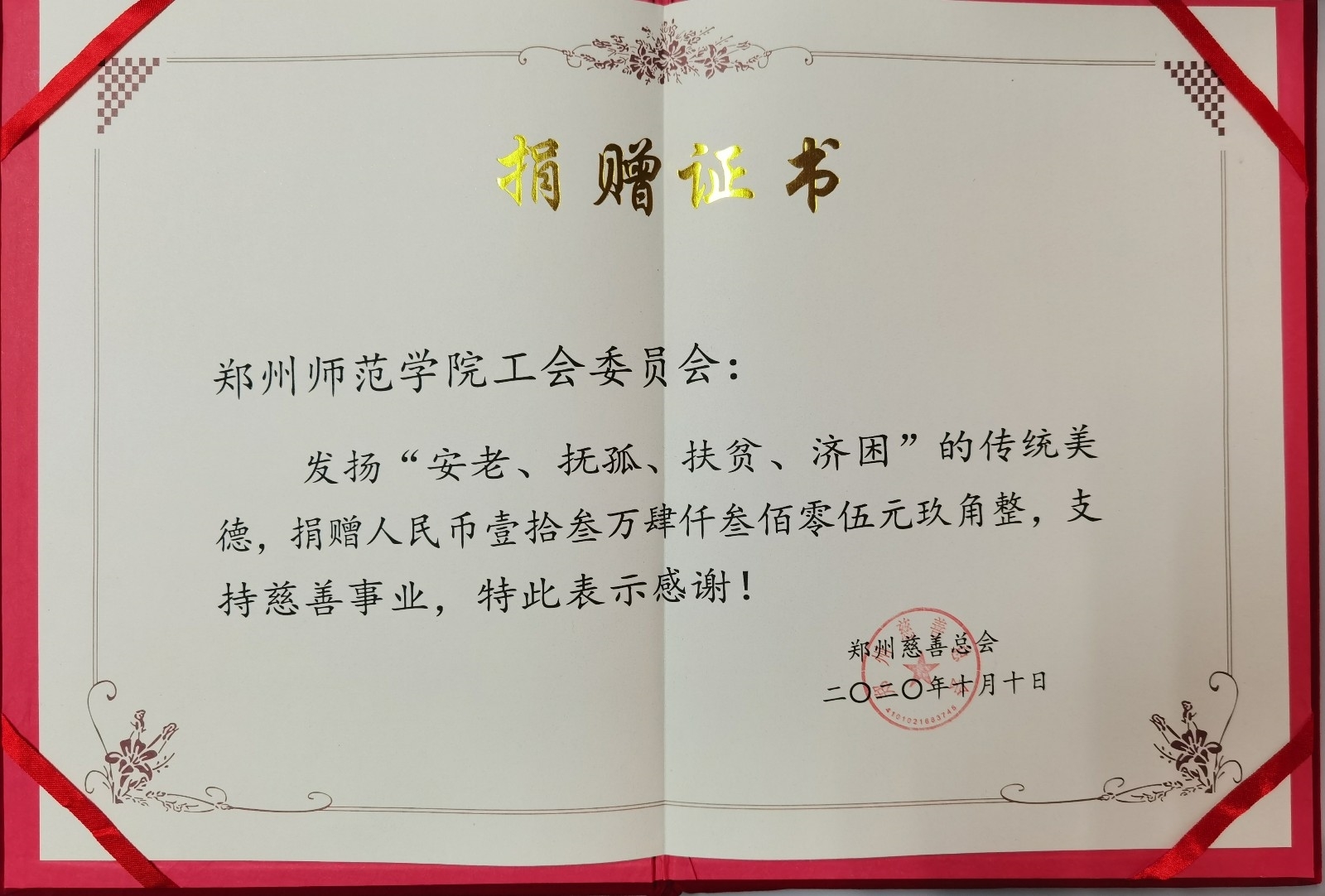 微信图片_20201014085129.jpg 微信图片_20201014085129.jpg