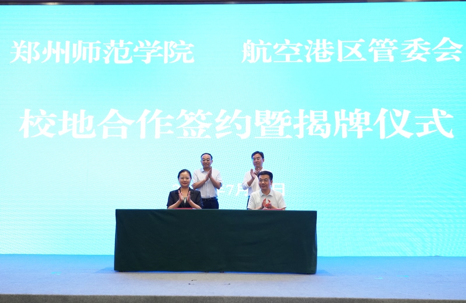 微信图片_20250306142222.jpg 微信图片_20250306142222.jpg