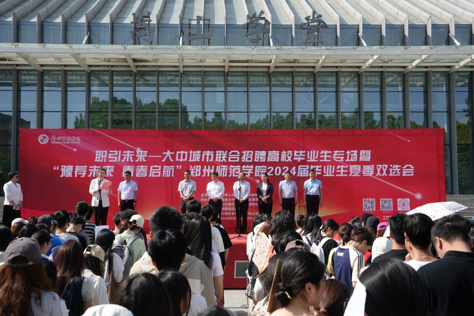 微信图片_20250306142210.jpg 微信图片_20250306142210.jpg