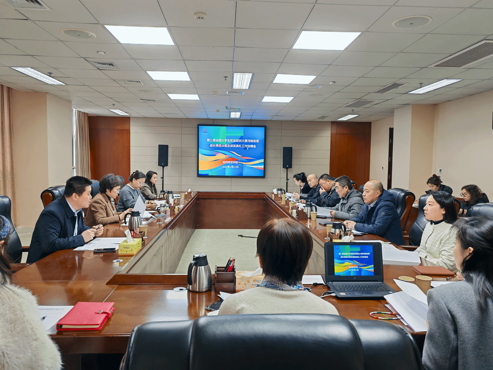 微信图片_20250306142218.png 微信图片_20250306142218.png