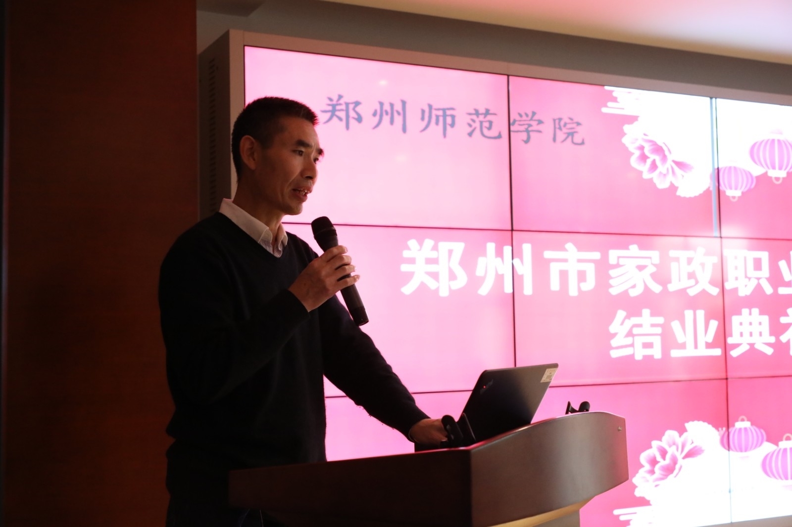 郑州市发改委生活服务处处长赵嘉做总结发言.JPG 郑州市发改委生活服务处处长赵嘉做总结发言.JPG